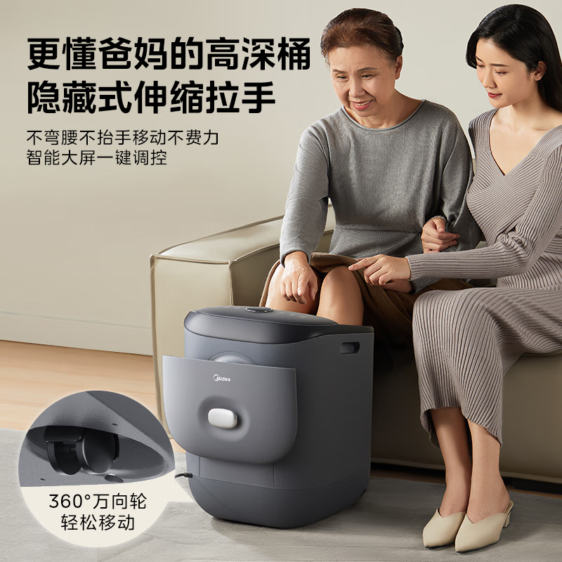 美的(Midea)泡脚桶 杀菌洗脚盆加热电动按摩足浴盆泡脚桶过膝泡小腿可拆洗按摩盘 ZL2