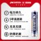 双鹿5号7号各12节碳性电池五号儿童玩具电池批发遥控器鼠标干电池24粒正品空调电视话筒遥控汽车挂闹钟小电池1.5V