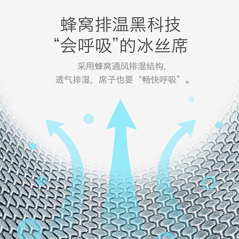美帮汇儿童冰丝席凉席可水洗可折叠学生宿舍三件套1.8m床夏季空调高清大图