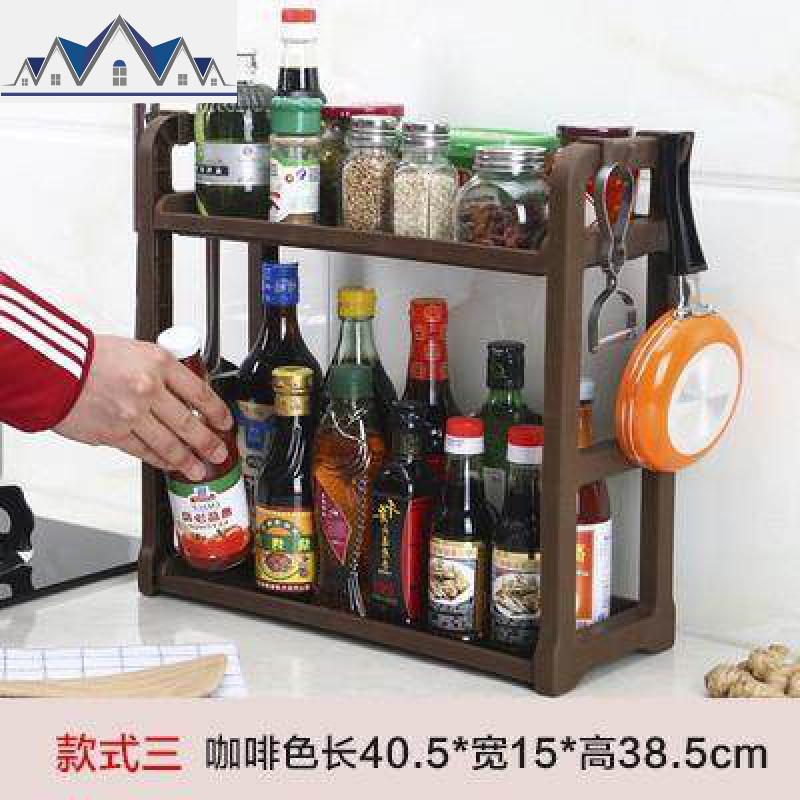厨房置物架收纳油盐酱醋调味调料架子盒筷子用品家用大全塑料 三维工匠高清大图