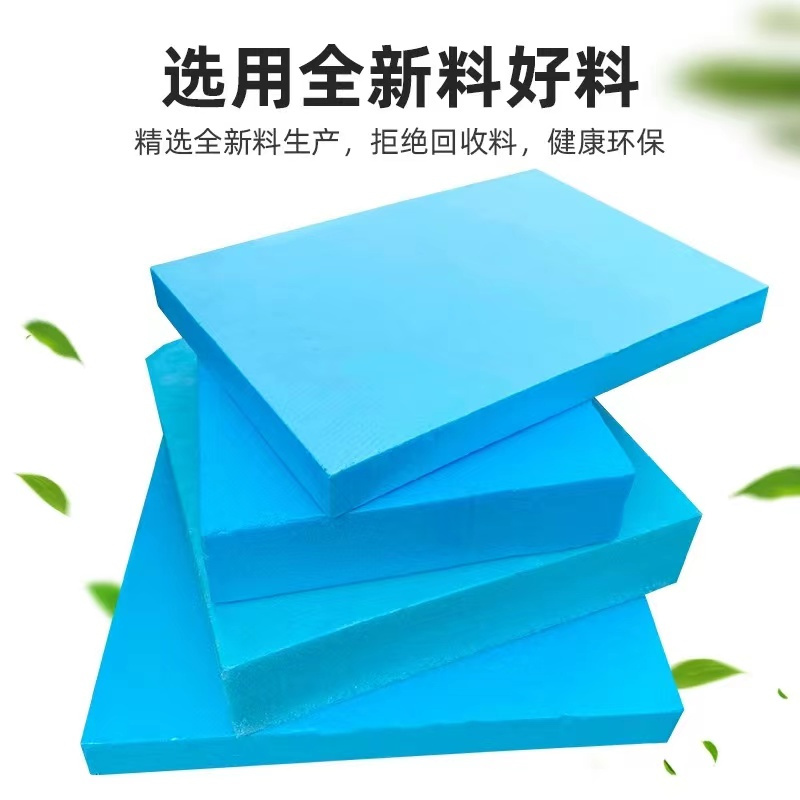 盛京联硕 挤塑板 聚苯乙烯挤塑保温板 1200×600×120mm 张