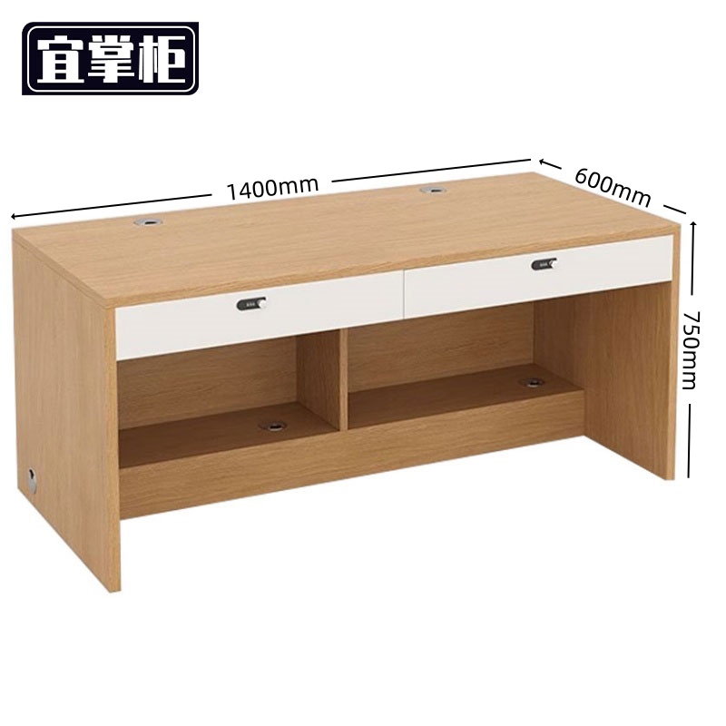 宜 掌 柜 职员 办公桌 办公桌140*60*75cm张