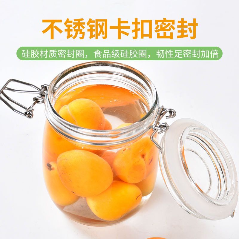圆形 1500ml无赠品|玻璃瓶密封罐子杂粮储物罐收纳盒蜂蜜果酱茶叶酵素瓶厨房泡菜坛子