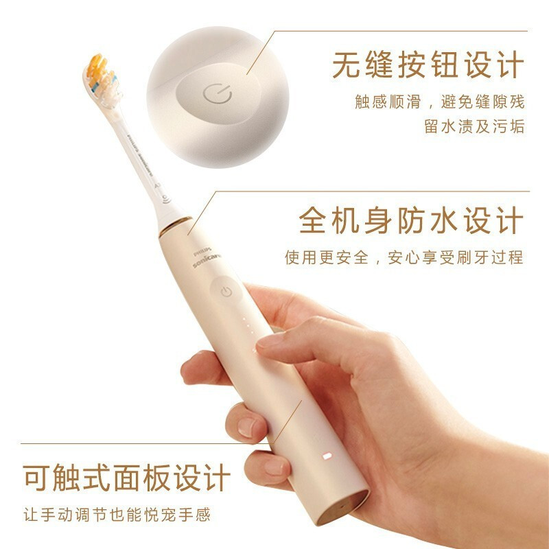 飞利浦(Philips) 电动牙刷 HX9996/13成人声波震动智能高定牙刷软毛 情侣牙刷3种清洁模式 樱花粉