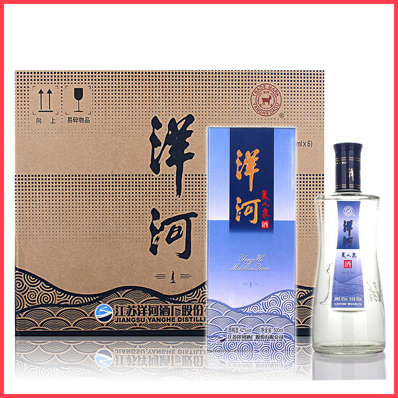 6瓶箱装42度洋河美人泉一美人白酒500ml6瓶洋河酒厂