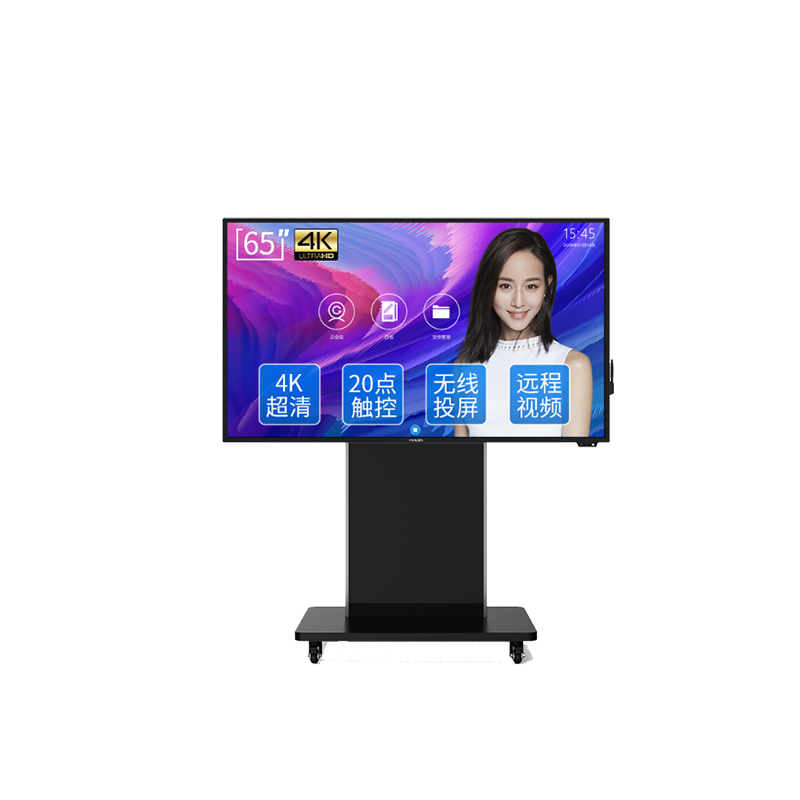 Philips/飞利浦 BDL6530QT 65英寸4K智能会议平板显示器无线投影高清触摸商务培训教学电子白板一体