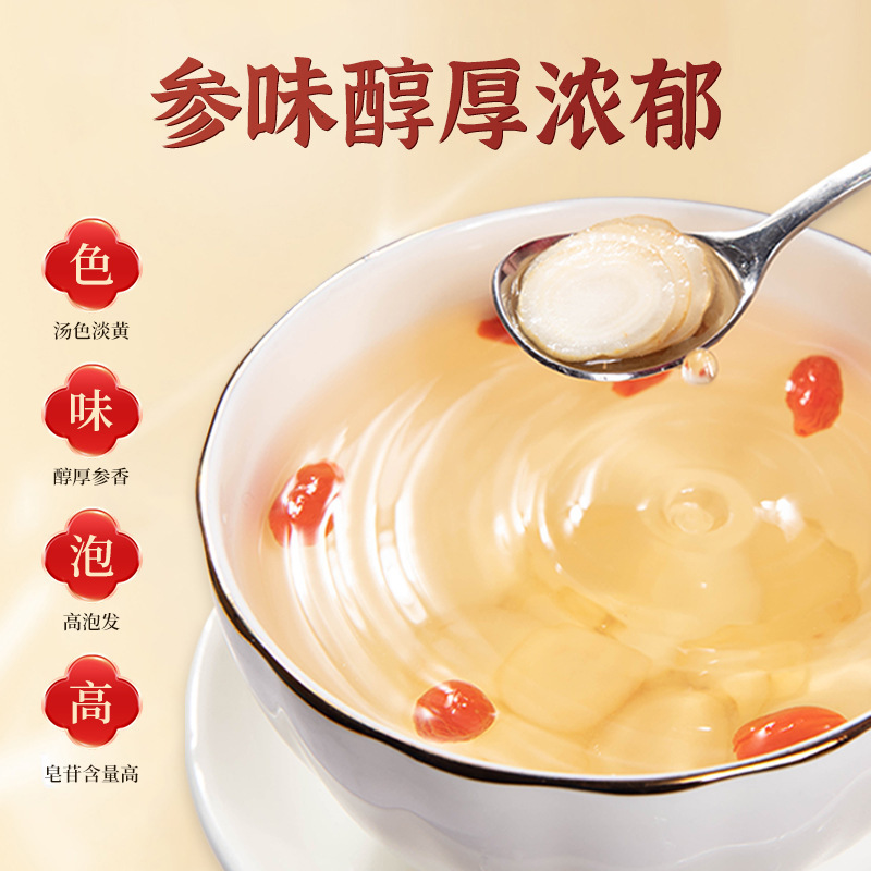 同仁堂加拿大进口西洋参礼盒正品特级花旗参切片补品营养品送长辈官方正品旗舰店