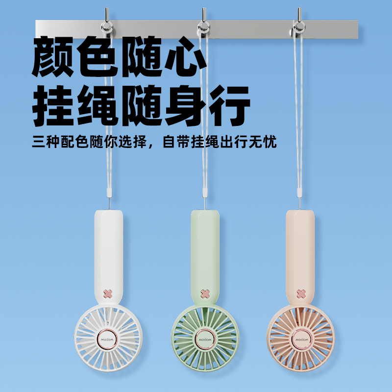 沃品(WOPOW) 迷你小风扇大风力usb充电便携式轻音电风扇 手持mini小风扇 夏日清凉小风扇 FA26高清大图