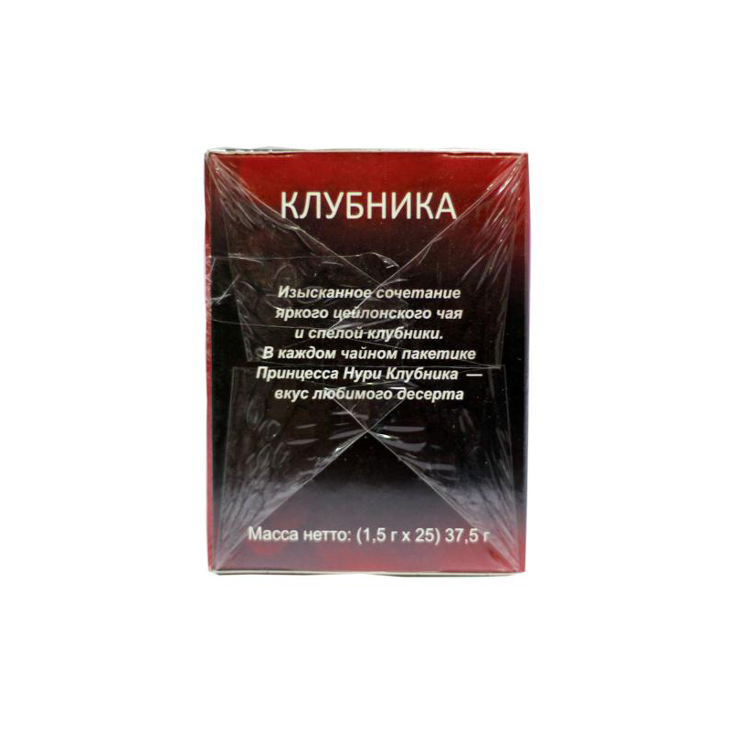 草莓红茶 努力公主 便捷易泡红茶 37.5g/盒 独立小袋包装25袋 俄罗斯进口 包邮
