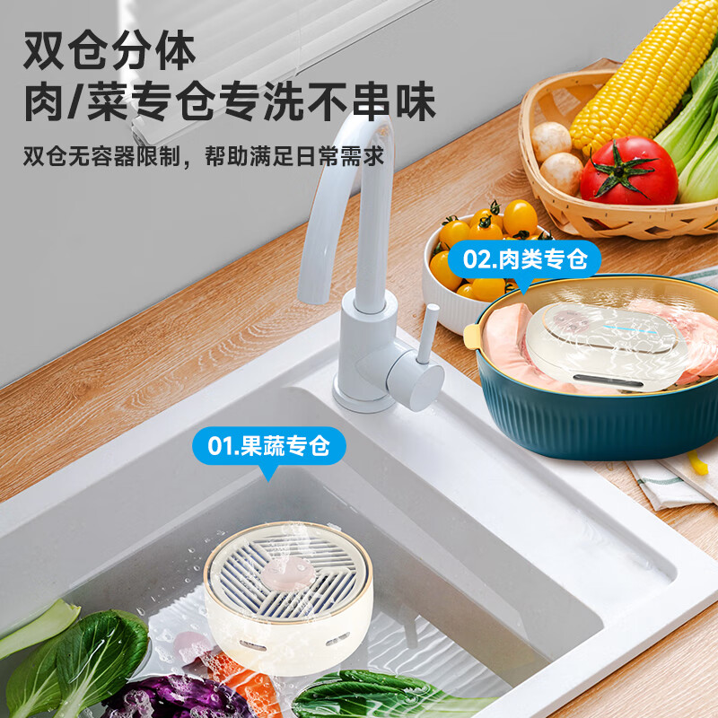谷格(GUGE) 家用净化器食材 德国25款双仓果蔬清洗机G39H高清大图