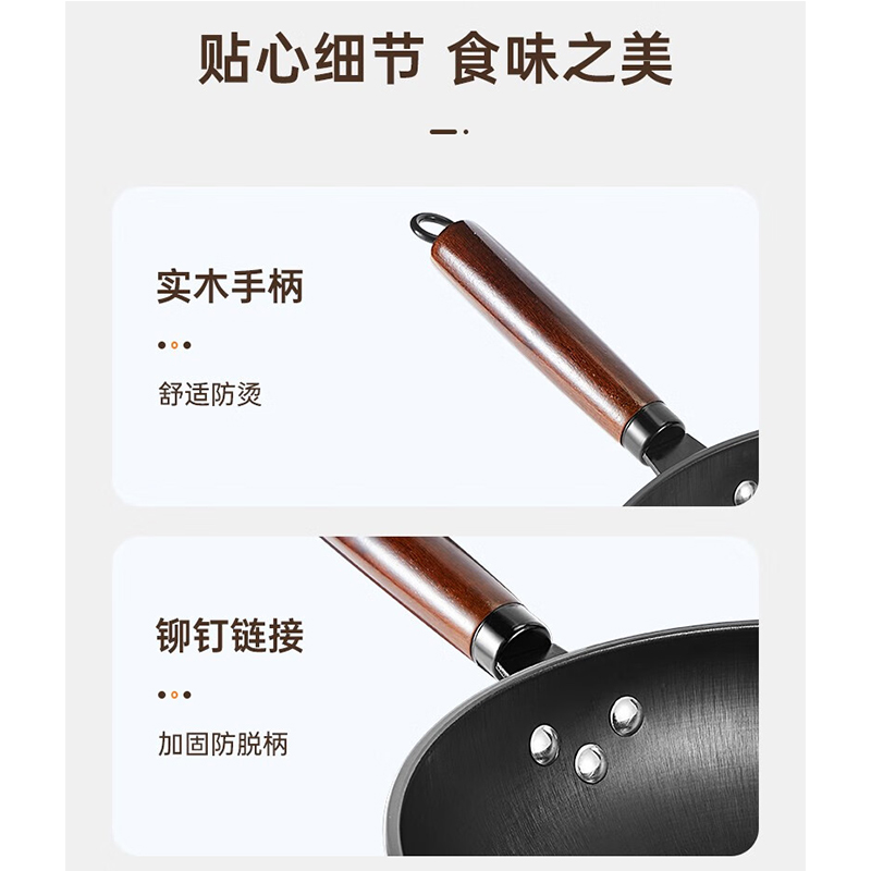 炊大皇(COOKER KING) 始祖精铁炒锅CG32SZ-1 32cm高清大图