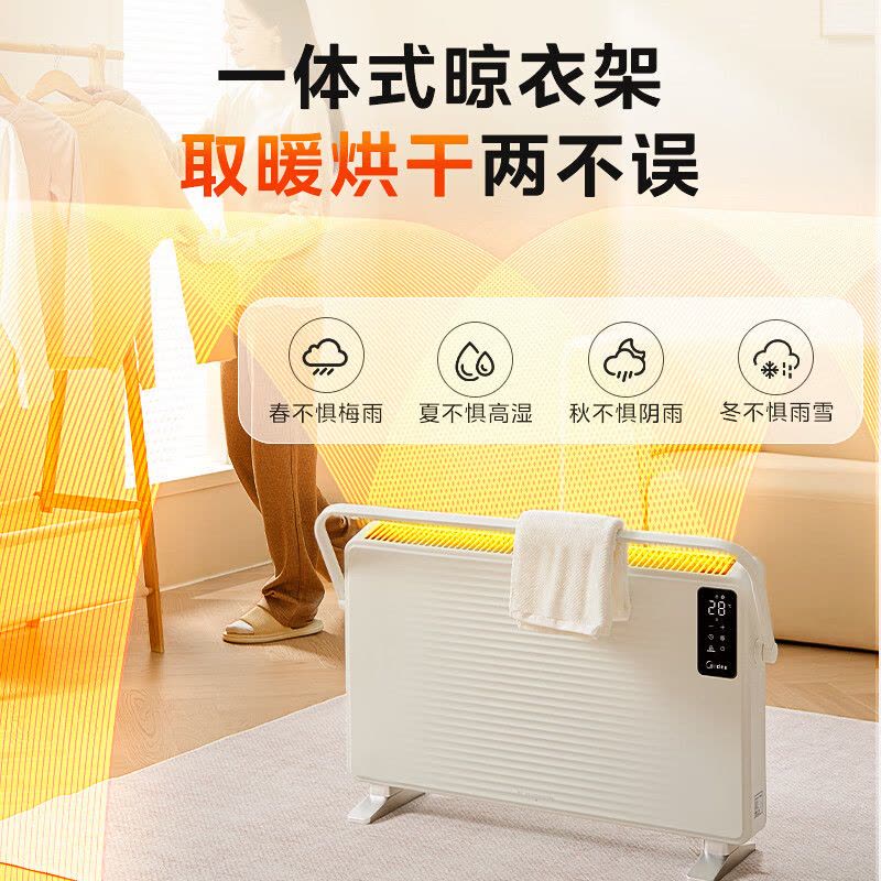 美的(Midea)[非凡尊享]取暖器家用石墨烯语音暖风机浴室电暖器电暖气全屋大面积取暖欧式快热炉 HDT22TLR图片