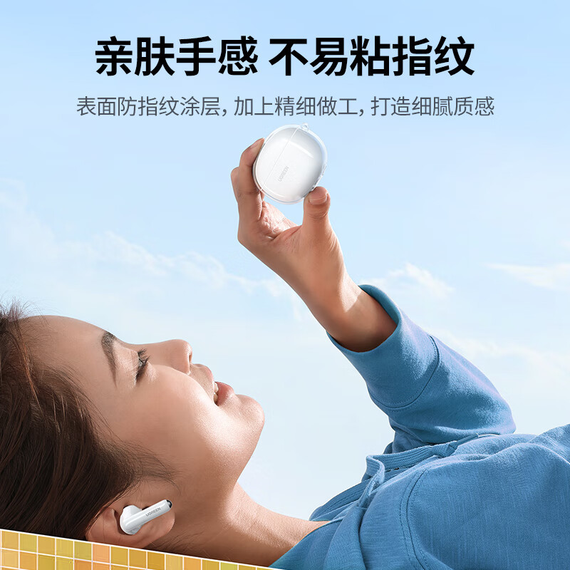 绿联T6耳机保护套 透明 LP803/35136 (货期3-6天)