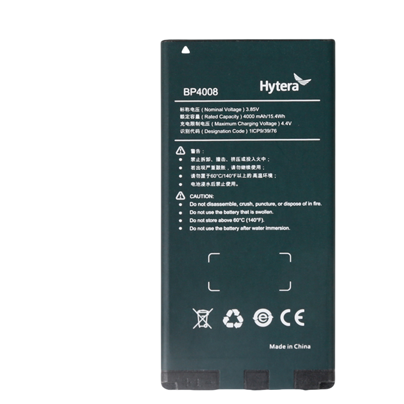 海能达对讲机电池BP4008(块)高清大图