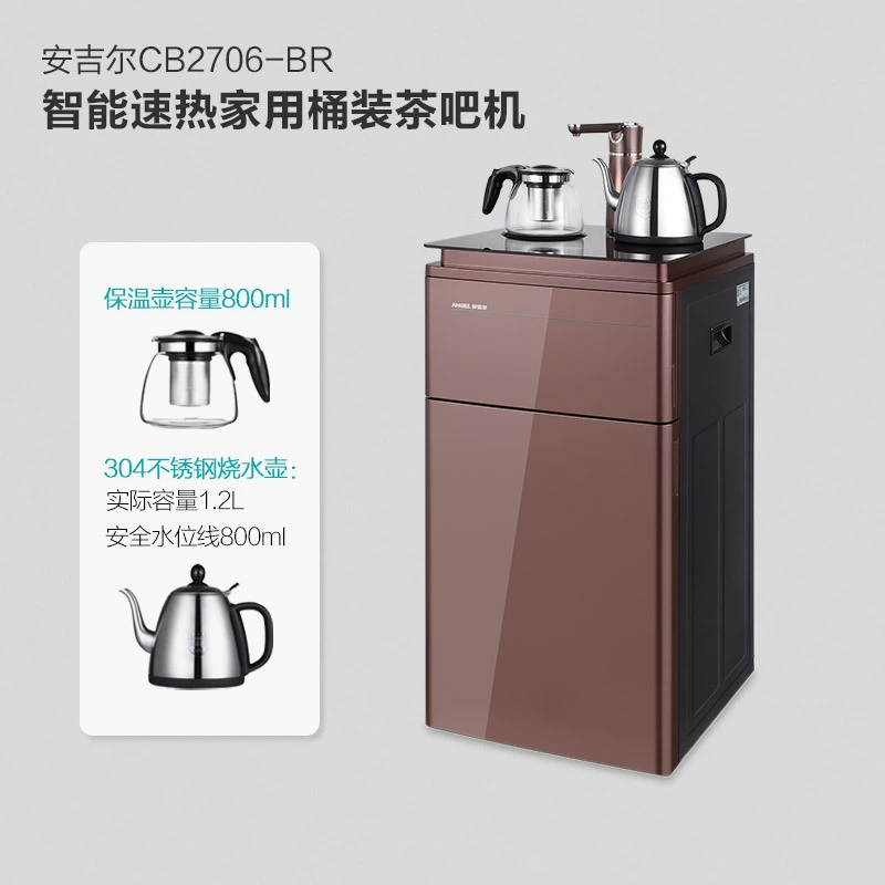 安吉尔茶吧机水壶专用配件 专用不锈钢壶