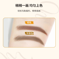 名创优品(miniso) 小金管自动眉笔新手双头不易晕染显色顺滑自然[棕色]