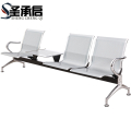 圣承启 连排椅 三人个三人