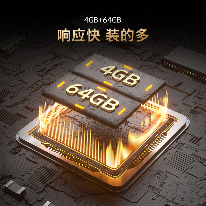 创维电视85G5E 85英寸4重健康护眼智能投屏系统120Hz高刷G画质引擎智能4K高清液晶音乐平板电视