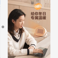 电暖器