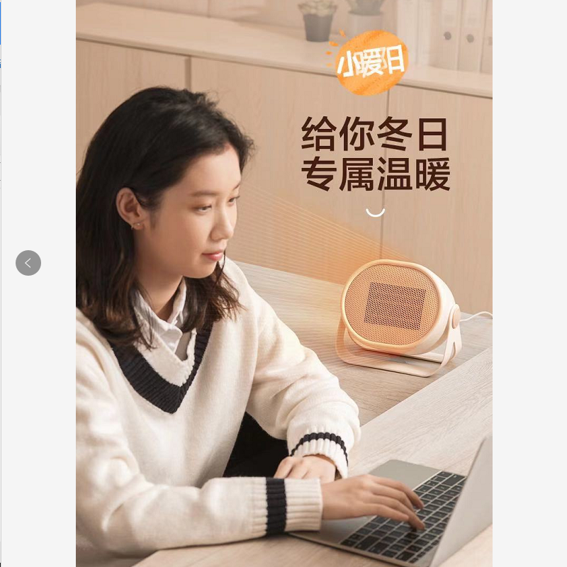 电暖器