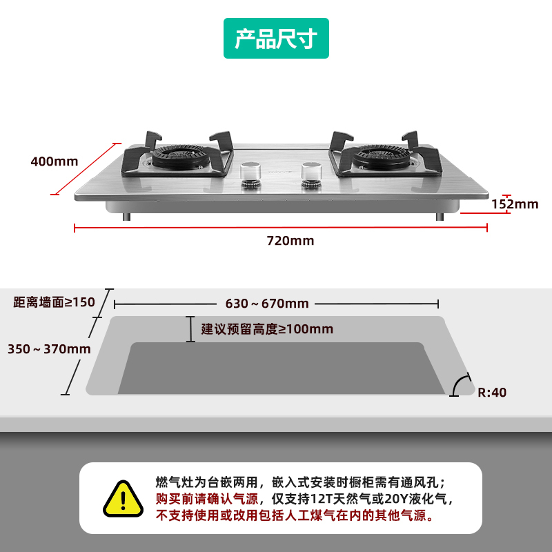 四季沐歌(MICOE)燃气灶煤气灶嵌入式双眼灶炉灶台嵌两用不锈钢S17家用大火力单灶头炉盘炉具双灶台式煤气炉单灶具液化气