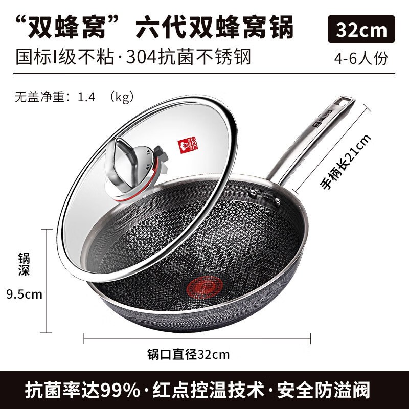 康巴赫(KBH)第六代炒锅不粘锅抗菌不锈钢炒菜锅煎炒锅30cm电磁炉燃气灶通用KGH-J30C
