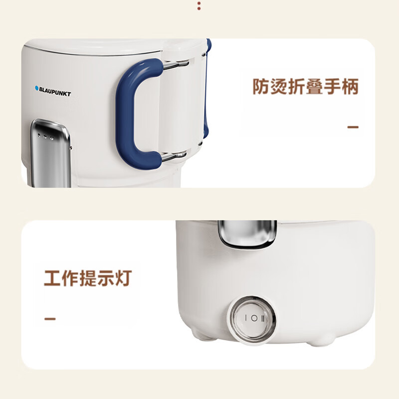 蓝宝(BLAUPUNKT)便携式烧水壶折叠水壶 家用不锈钢烧水电热水壶BP-K08S01