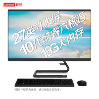 联想(Lenovo)AIO520C 27英寸微边框一体台式机电脑(十代6核i5-10400T 16G 512G SSD 集显 无线键鼠)标配版 黑色/白色可选