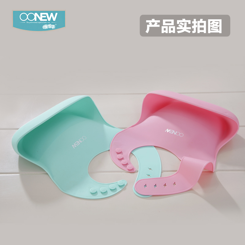 oonew喔喔牛宝宝吃饭围兜围嘴饭兜全硅胶防水超软儿童食饭兜果缤纷