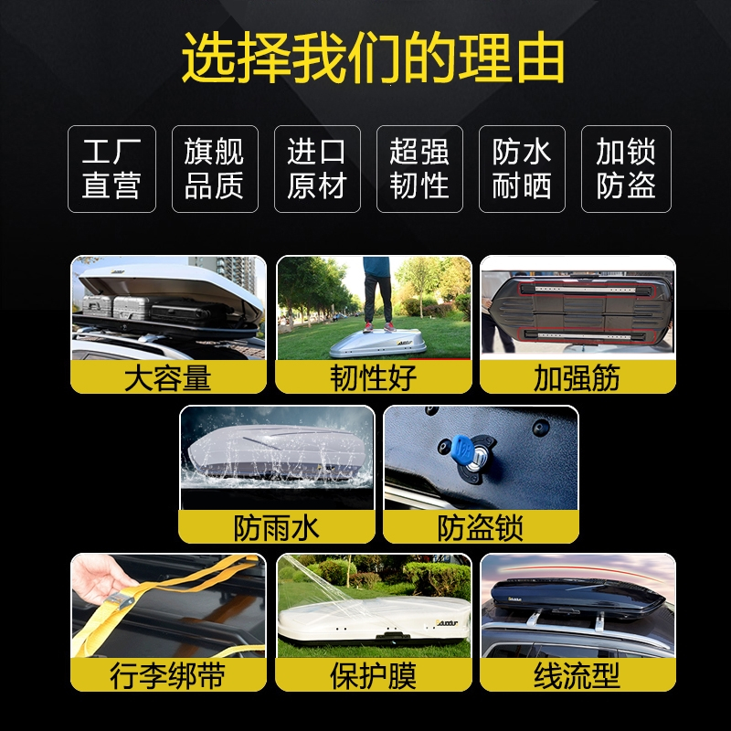 闪电客车载车顶行李箱超薄扁平SUV汽车通用长安宝骏唐宋欧蓝德奇骏途观L