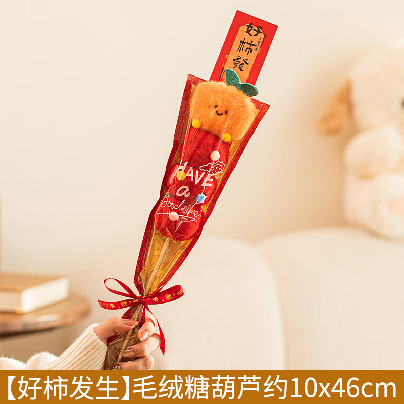 仕彩新年礼物毛绒糖葫芦2026过年春节装饰幼儿园活动氛围拍照道具好柿高清大图
