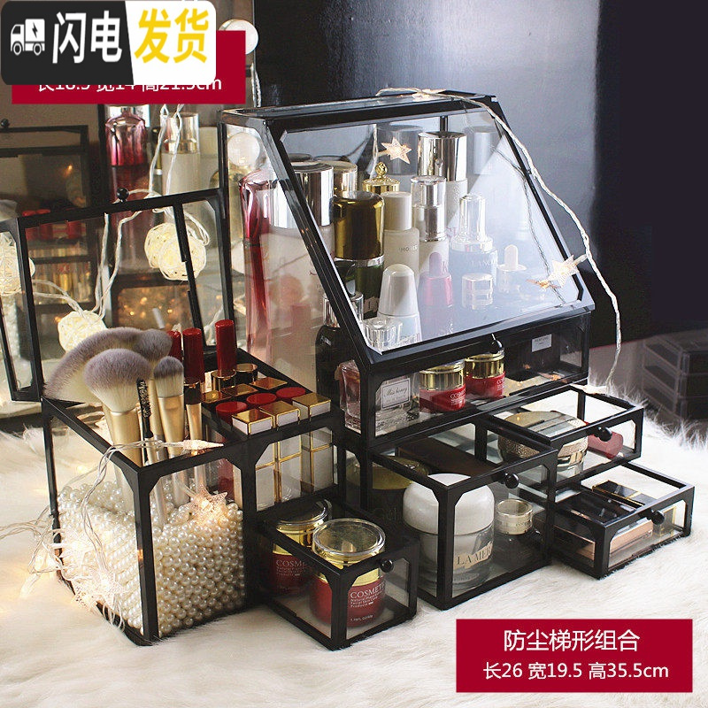 三维工匠欧式玻璃化妆品收纳盒组合套装防尘口红护肤化妆刷桌面透明置物架高清大图