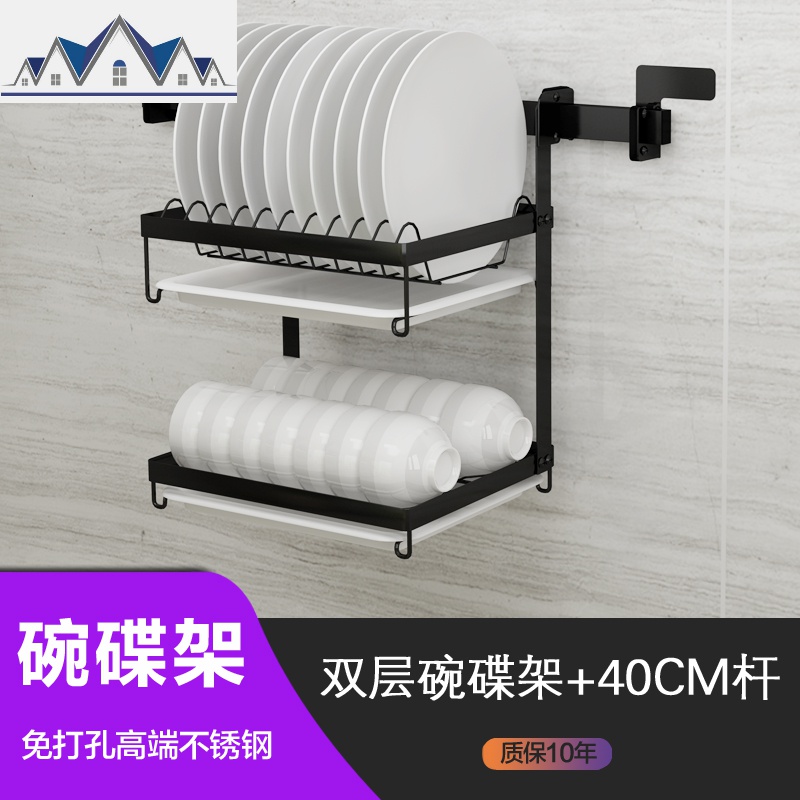 不锈钢窗台置物架 壁挂式挂架挂件水上收纳架黑色沥水碗架刀架 三维工匠高清大图