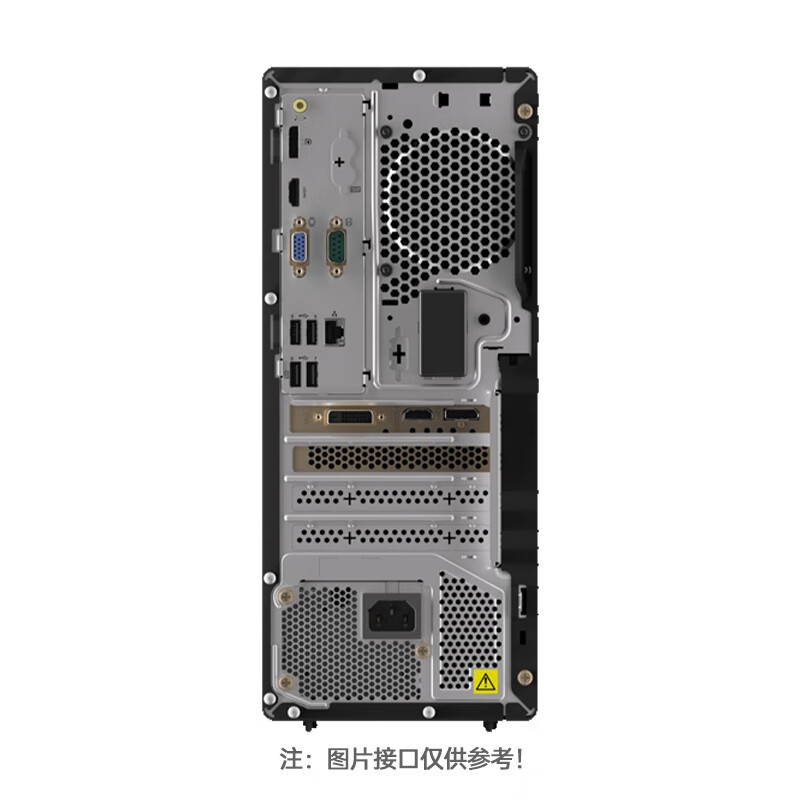 联想Thinkpad ThinkCentre neo P600 商用设计师游戏台式电脑主机 (英特尔酷睿i7-13700 16G 512G RTX3050-8G)27英寸显示器