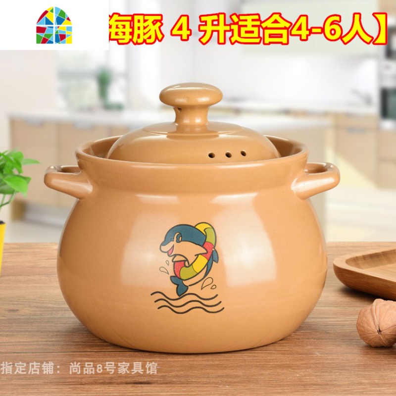 家用陶瓷煲砂锅炖锅汤锅沙锅明火可高温瓦罐汤锅汤煲石锅黑色 FENGHOU E海豚4升高清大图
