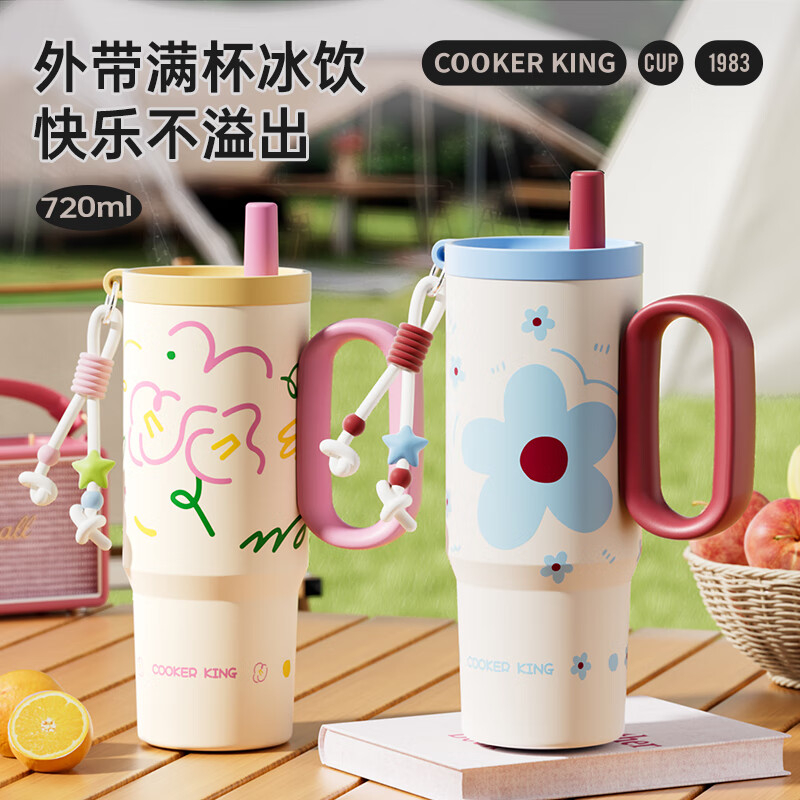 炊大皇 暮色冰霸杯 星月银河720ML MS72B4高清大图