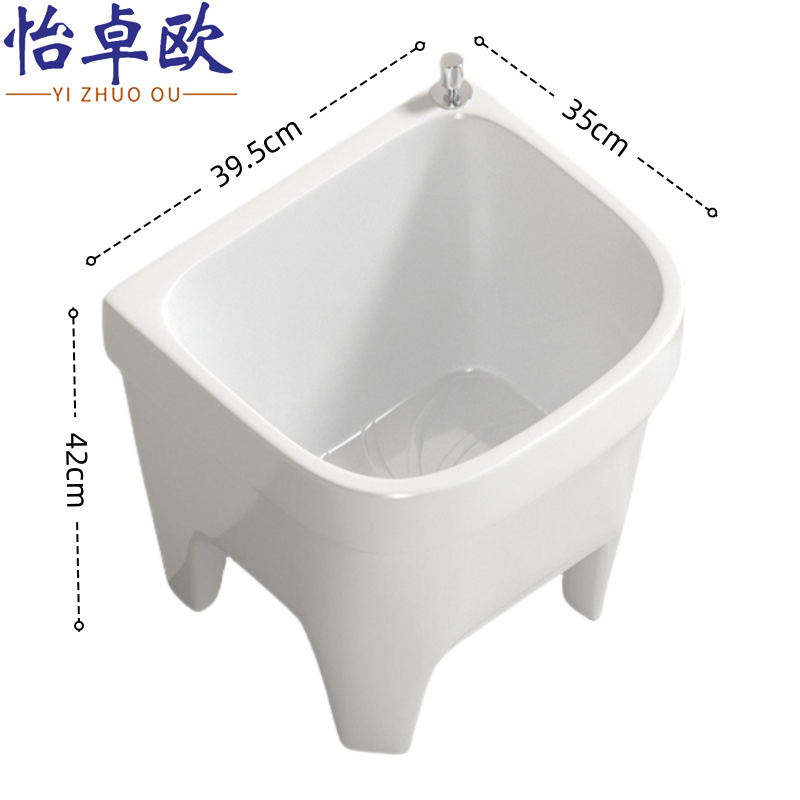 怡卓欧 墩布池39.5cm长个