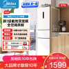 美的(Midea)271升三门冰箱小型电冰箱三开门一级能效节能风冷无霜双净味家用租房 MR-283WTPE极地白