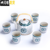 三维工匠茶具家用中式茶杯凉水壶陶瓷杯子水具套装整套耐热杯具 6只装客厅 一壶六杯-有余
