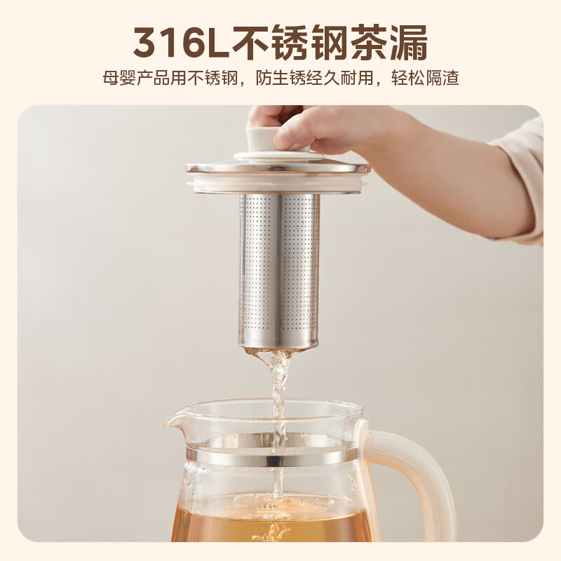 美的养生壶底盘加热全自动1.5升玻璃材质恒温控温电水壶养生壶 MK-YSNC1501Pro高清大图