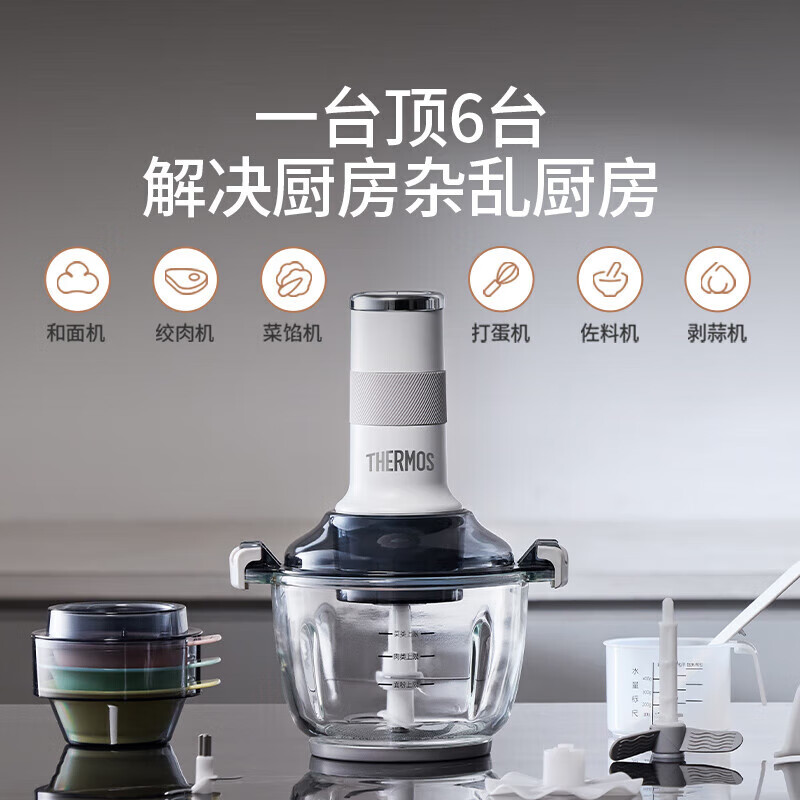 膳魔师和面绞肉机EHA5623A 15000转300W大功率 按键操作圆形加料口 漏电保护玻璃机身 马尔斯绿原白高清大图