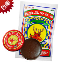 白云山何济公红色正金软膏 4g 正金油伤风鼻塞中暑头晕蚊虫叮咬正金晕车油