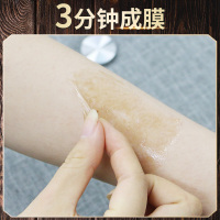 正虎堂 痛风康膜冷敷凝胶30ml/盒痛风喷剂痛风药新版痛风康膜液体膏药贴降尿酸茶冷敷凝胶
