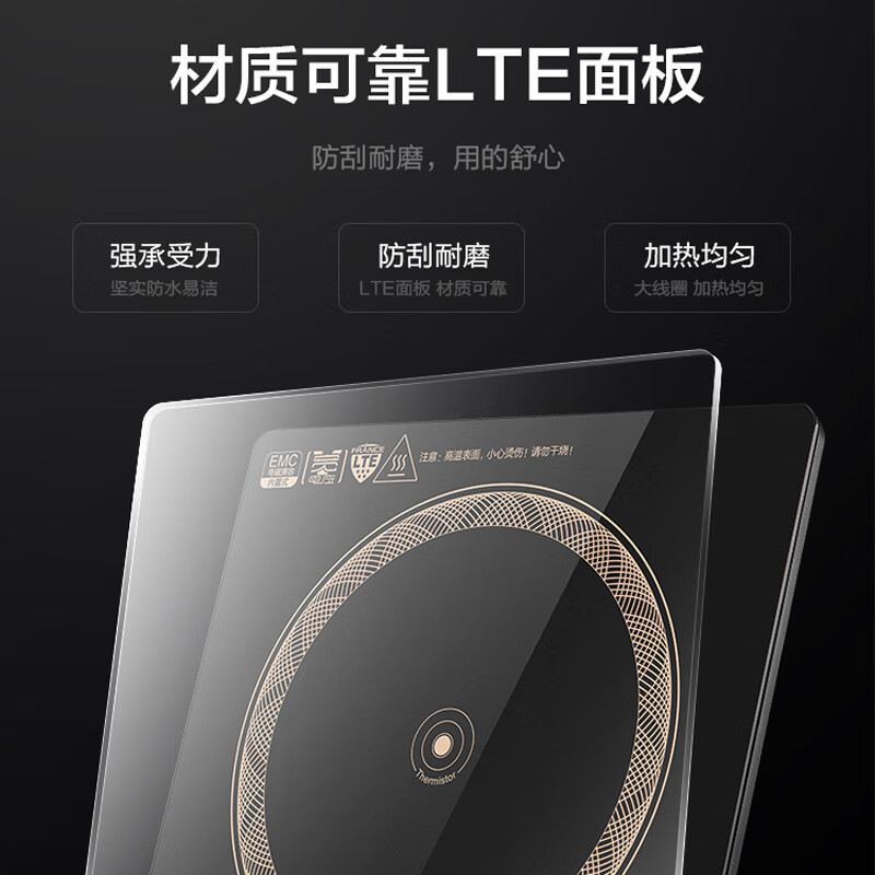 苏泊尔C22-IH90大功率触控按键 八档火力 纤薄设计 定时功能电磁灶 火锅炉高清大图