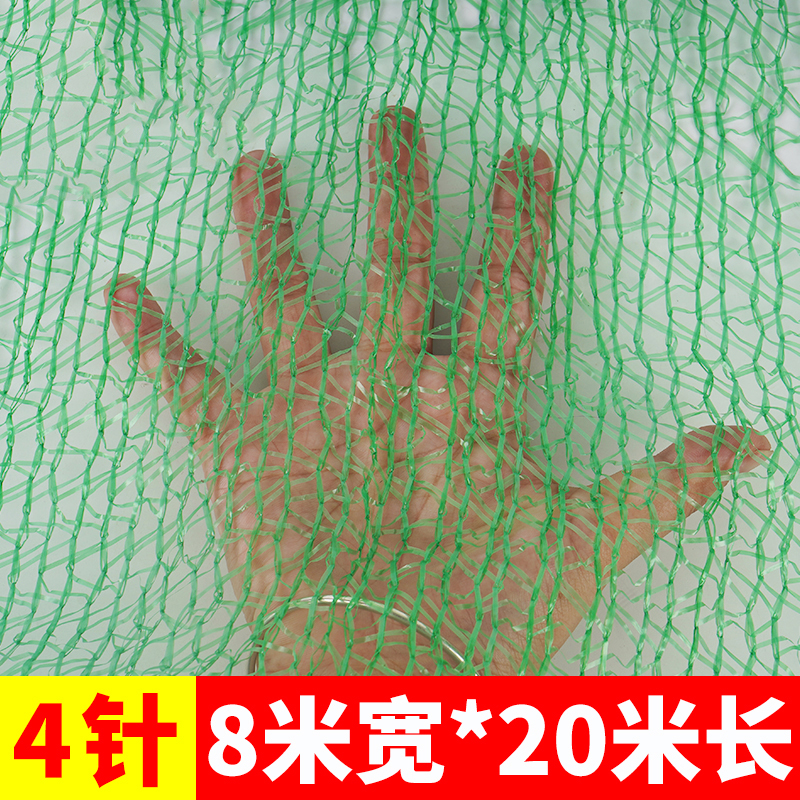 攸防尘网4针8*20m卷高清大图