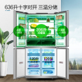 新飞（frestec）640升十字对开门智能冰箱 零嵌入多维除菌净味变频一级BCD-640WGQ8E