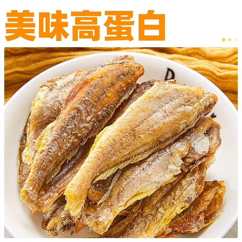 海狸先生小黄鱼香酥黄鱼酥小鱼干干货海鲜零食熟食开袋即食品30g*4袋