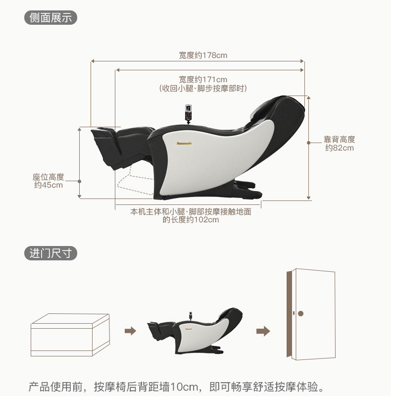 松下（Panasonic）按摩椅家用全身按摩椅全自动小型省空间精选推荐家用小型全身客厅沙发按摩椅EP-MA01-K