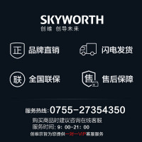 创维(SKYWORTH)50M9 50英寸 人工智能 4K超高清HDR解码 液晶平板电视机 网络WIFI