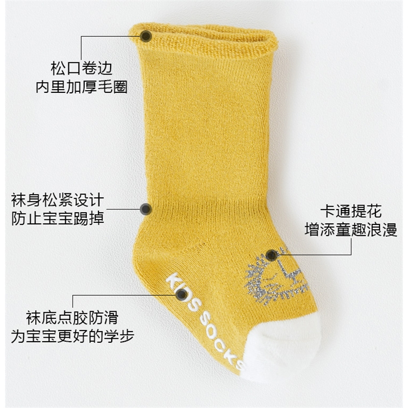 婴儿袜子秋冬加厚毛圈保暖高筒袜智扣初生新生儿松口防滑宝宝地板袜冬